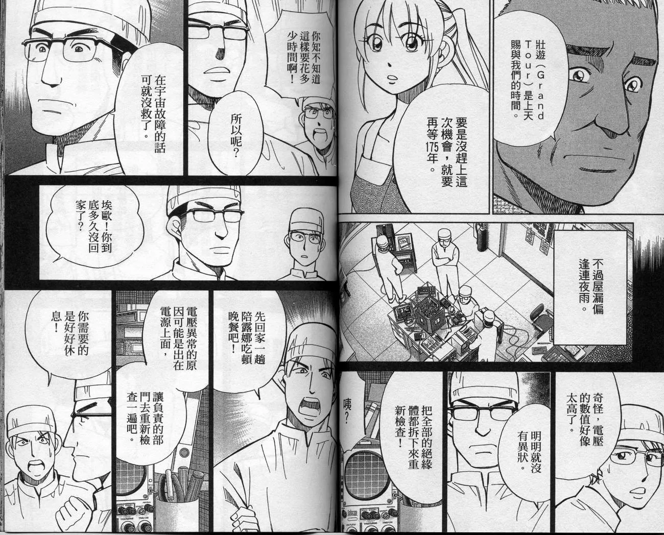 第39卷 第69页