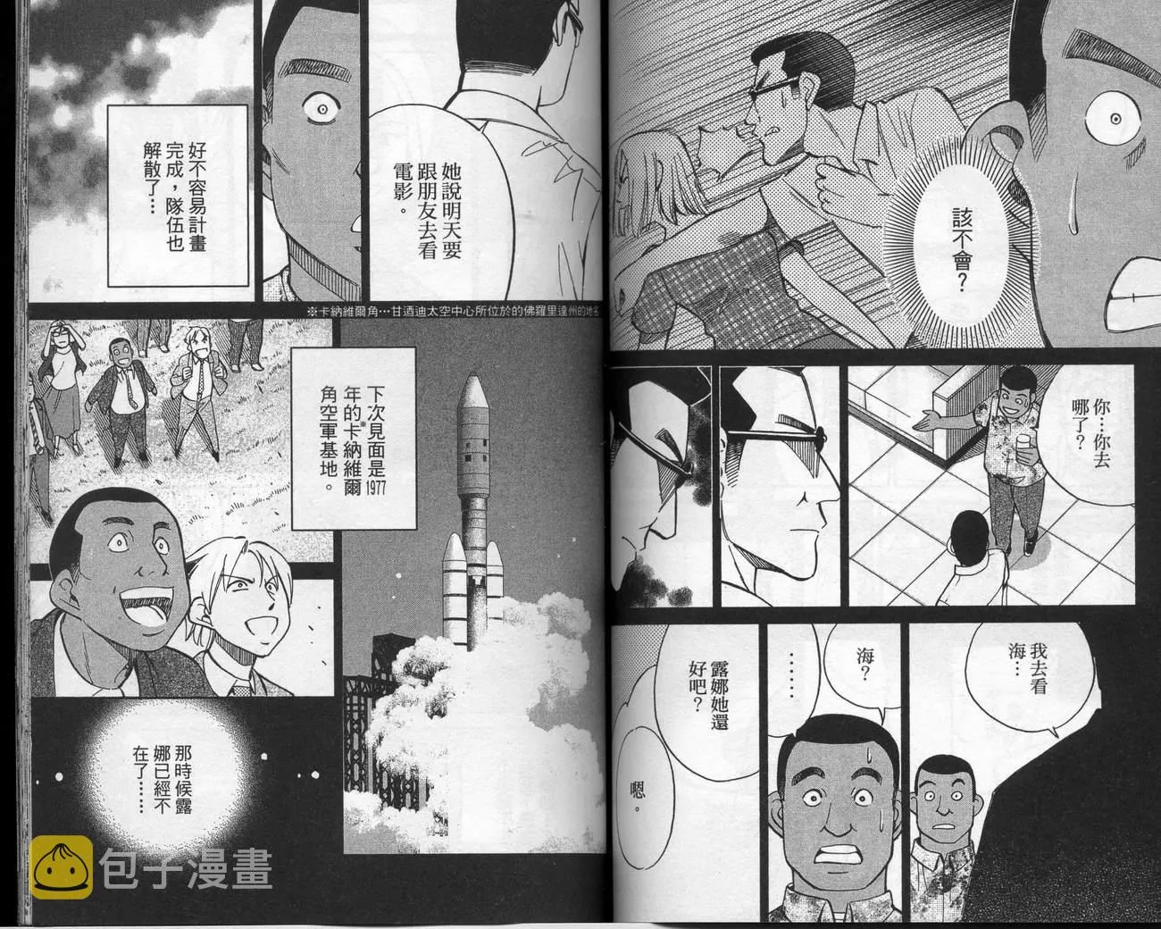 第39卷 第71页