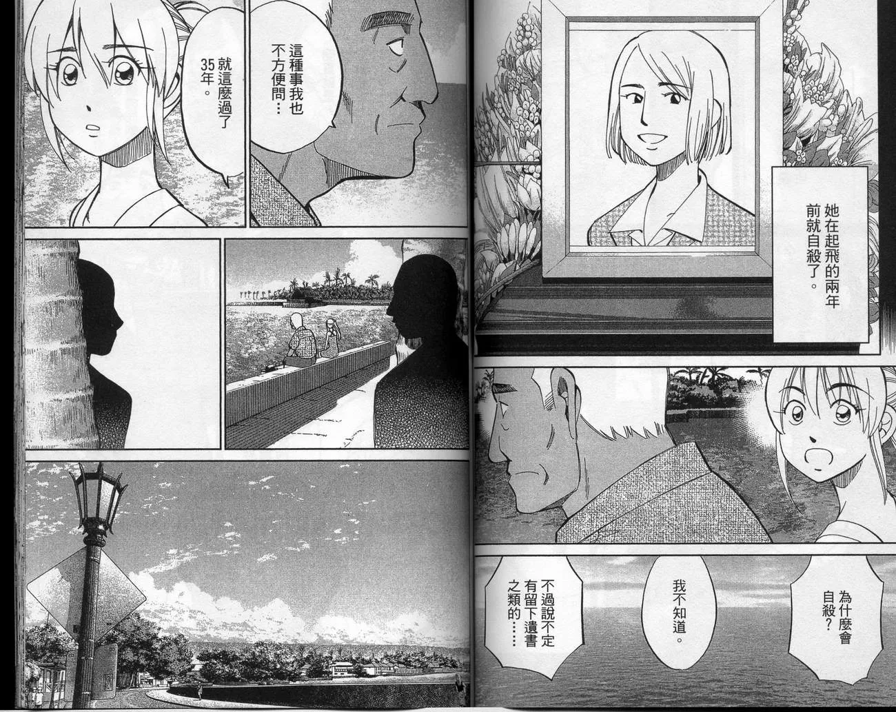 第39卷 第72页