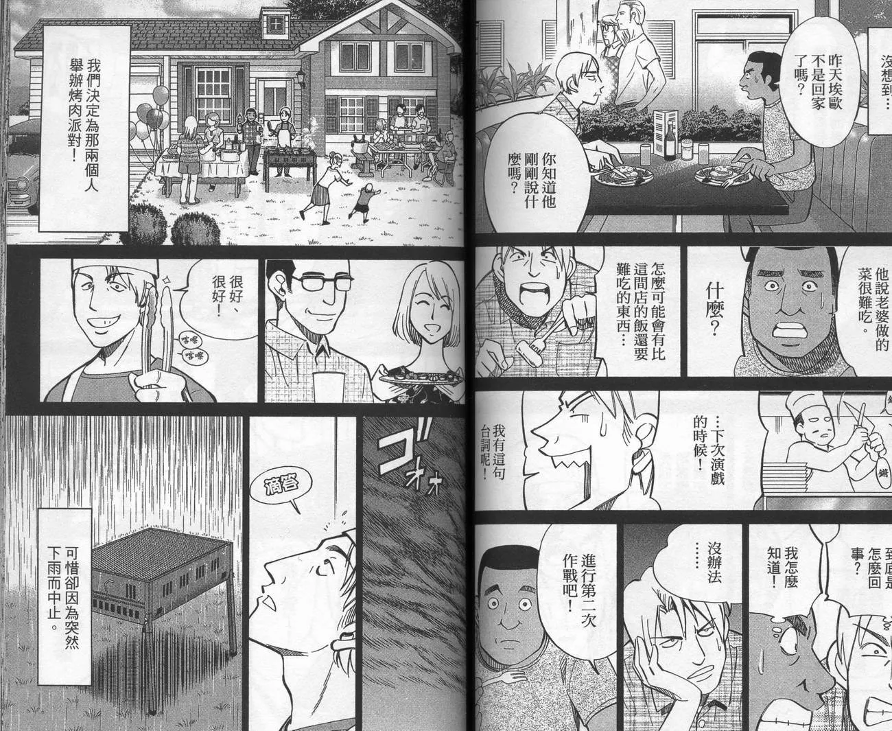 第39卷 第74页