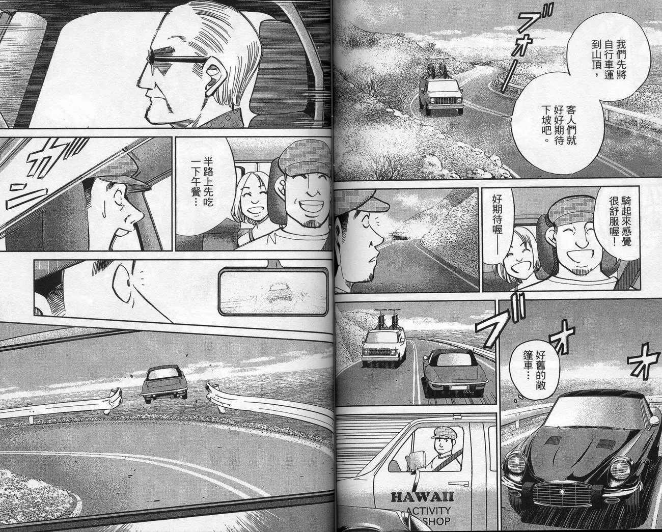 第39卷 第82页