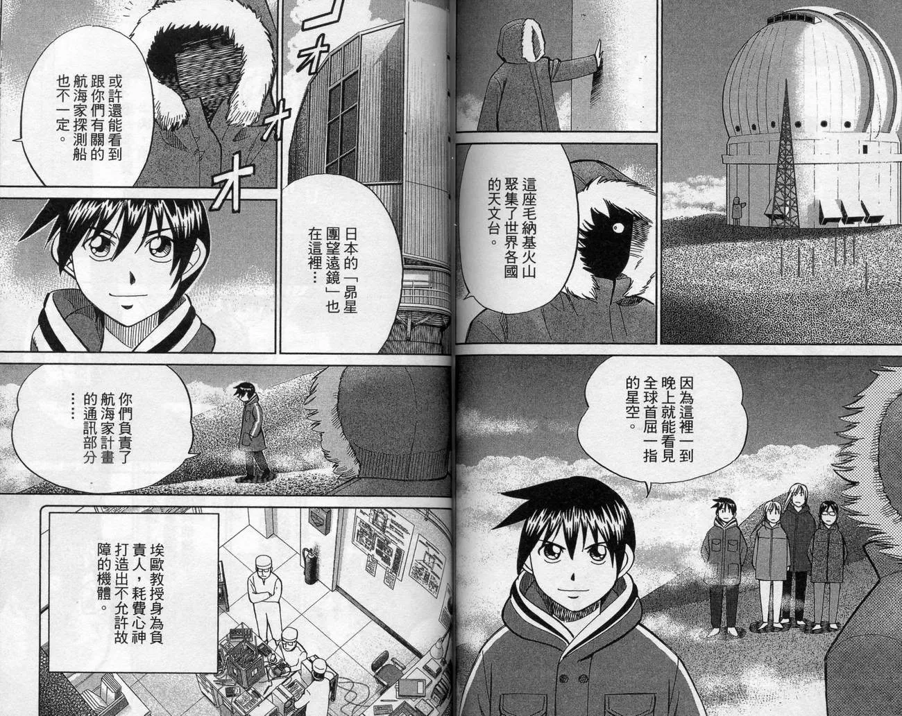 第39卷 第87页