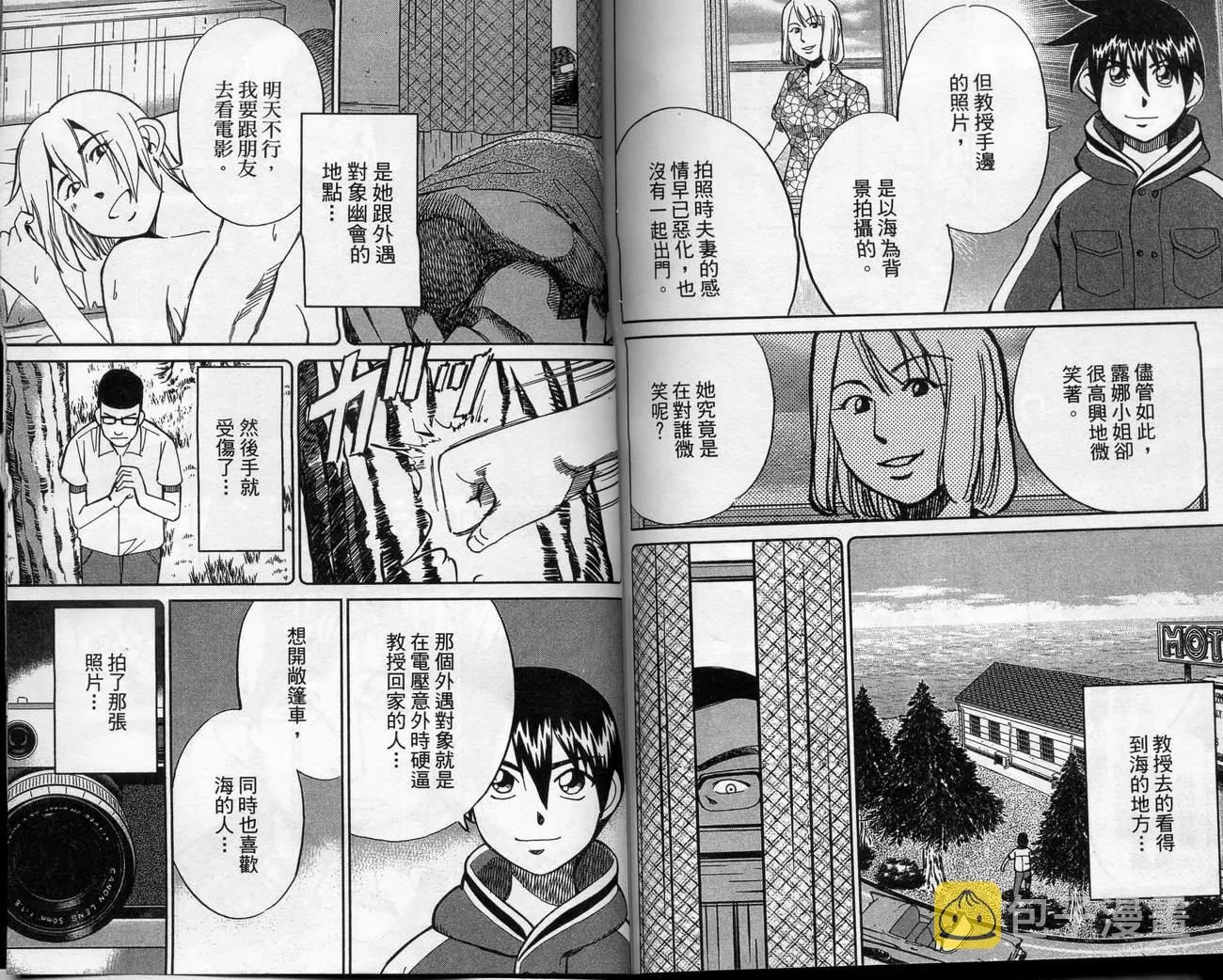 第39卷 第92页