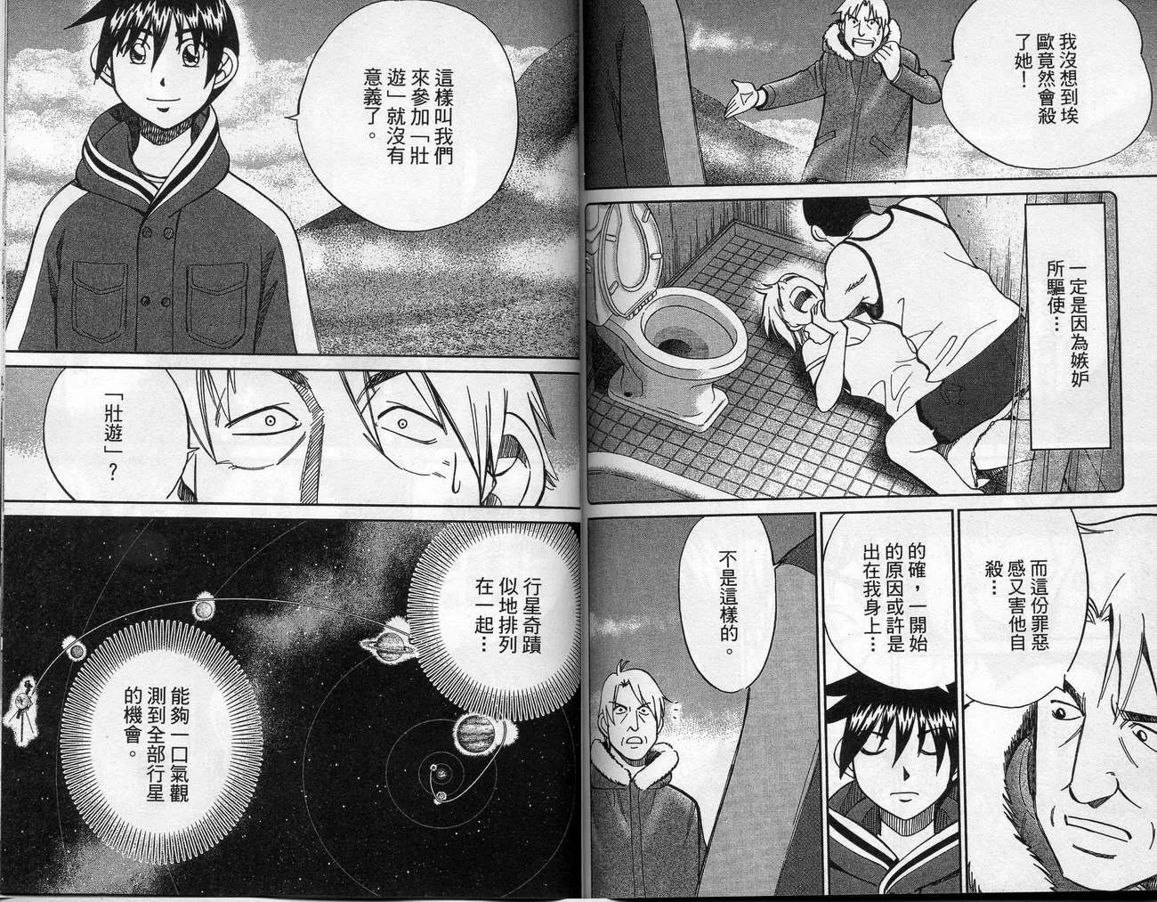 第39卷 第94页