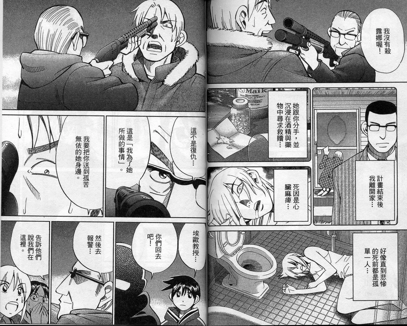 第39卷 第97页