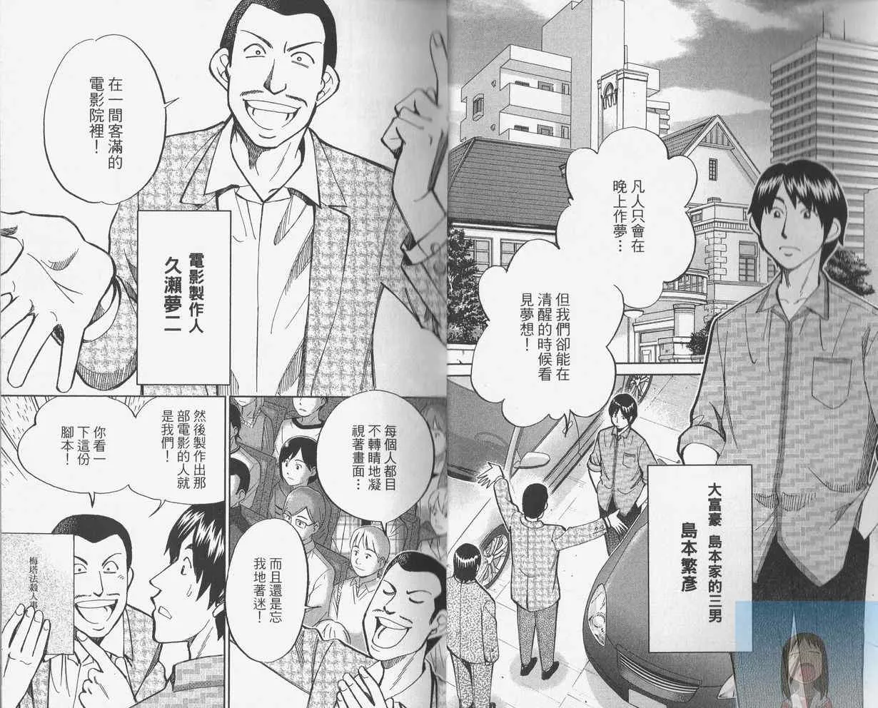 第38卷 第5页