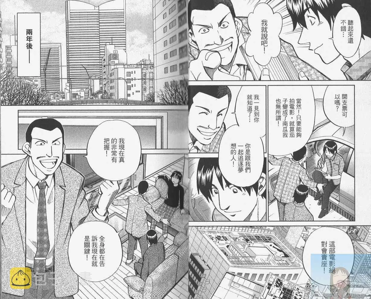 第38卷 第7页