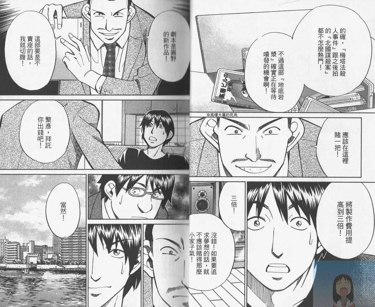 第38卷 第8页