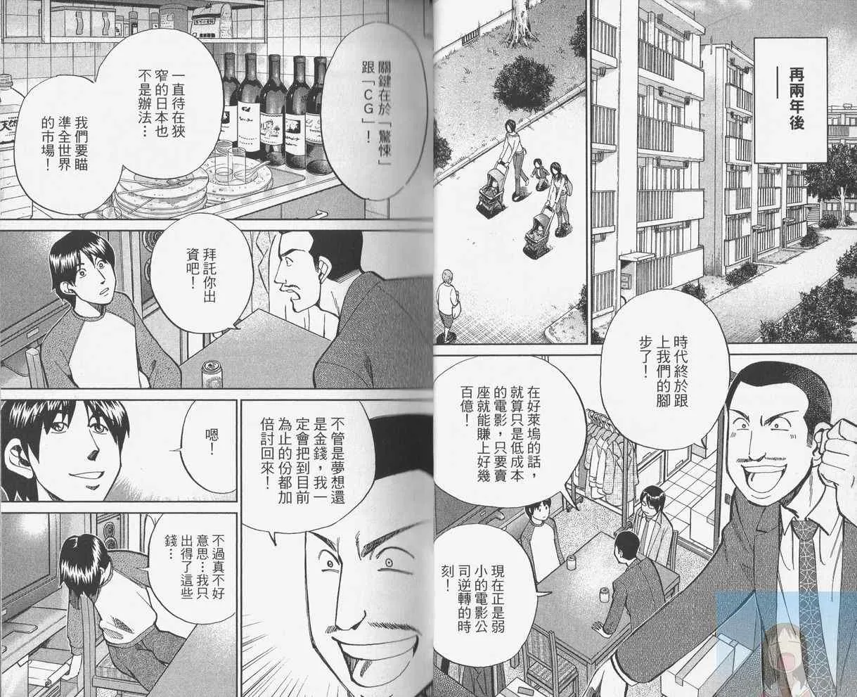 第38卷 第9页
