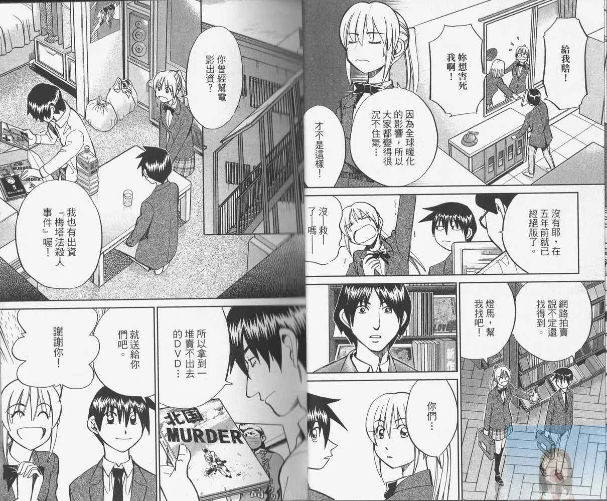 第38卷 第13页