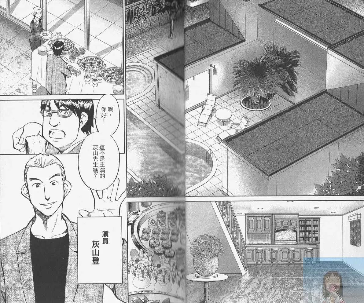 第38卷 第15页