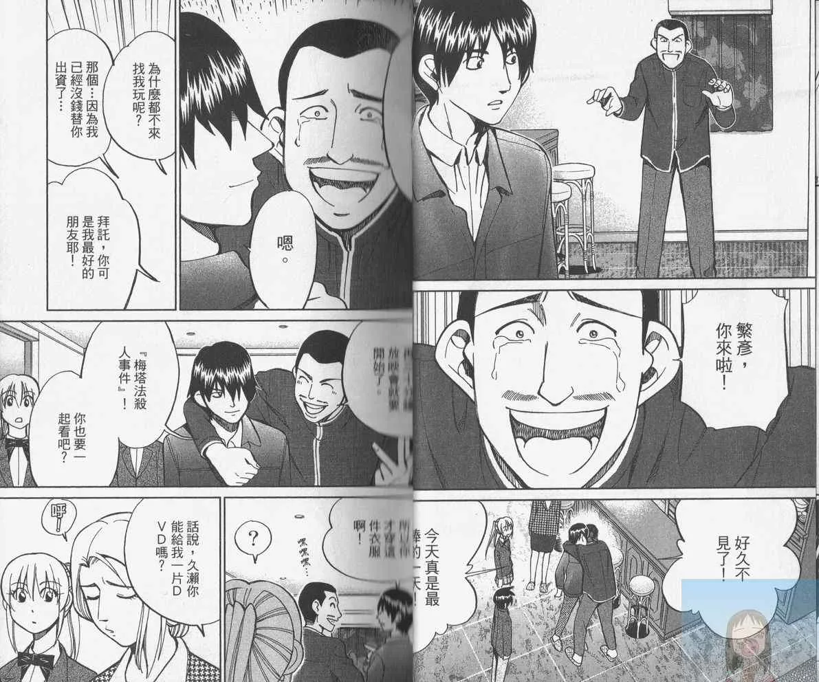 第38卷 第18页