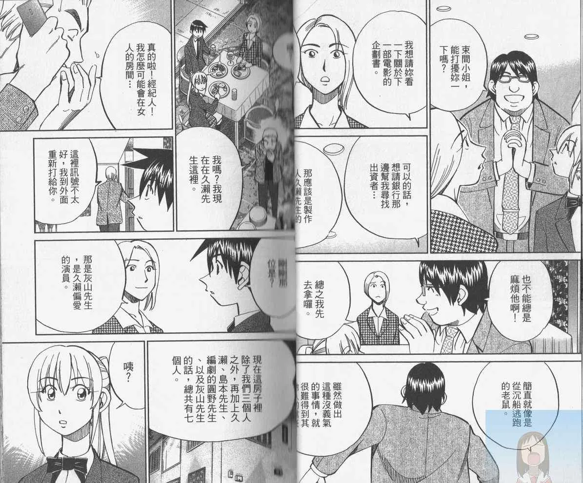 第38卷 第20页