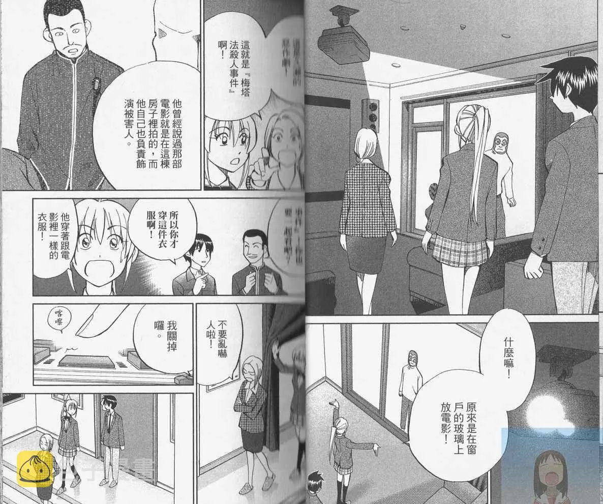 第38卷 第23页