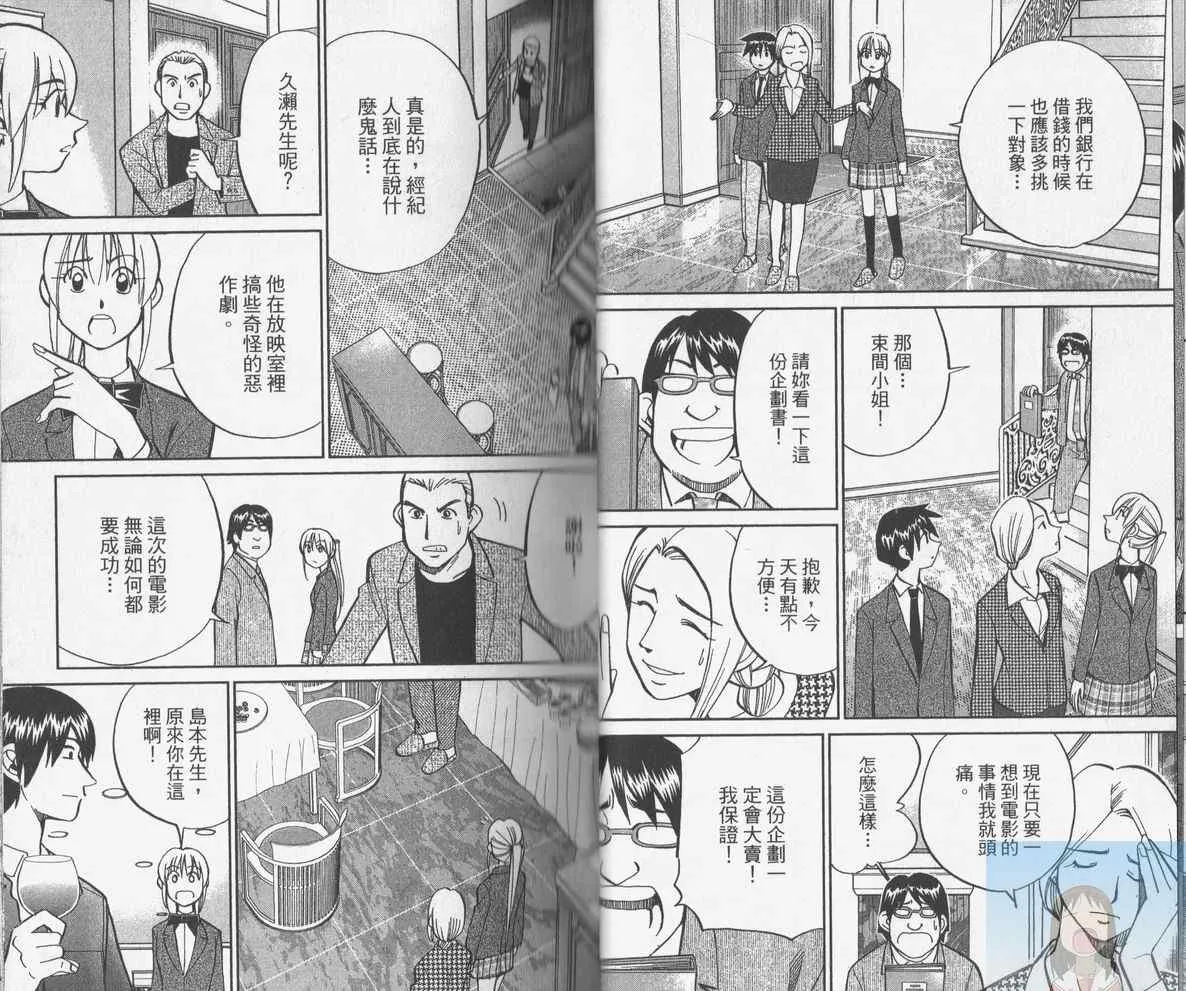第38卷 第24页
