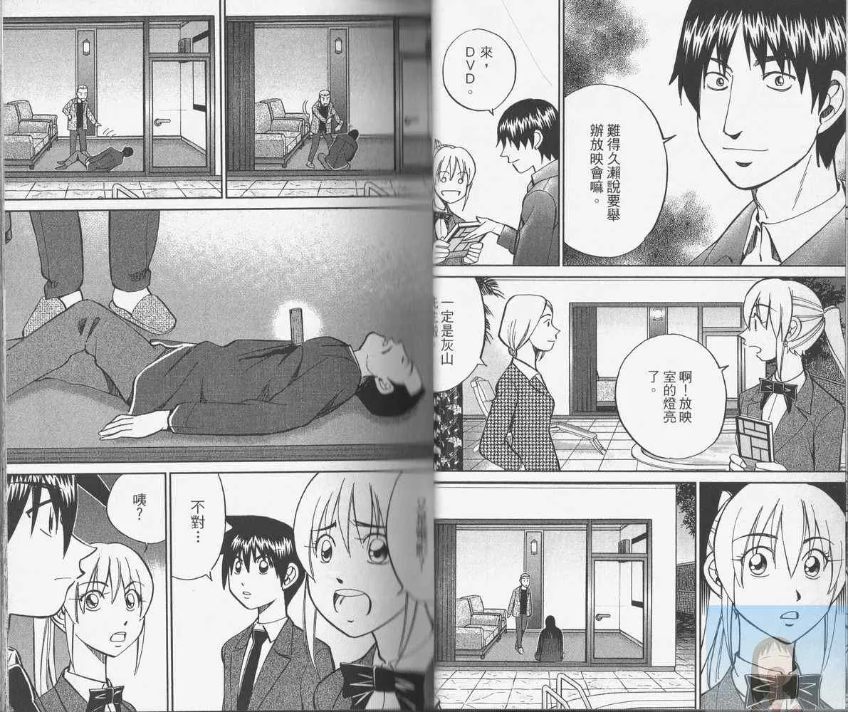 第38卷 第25页