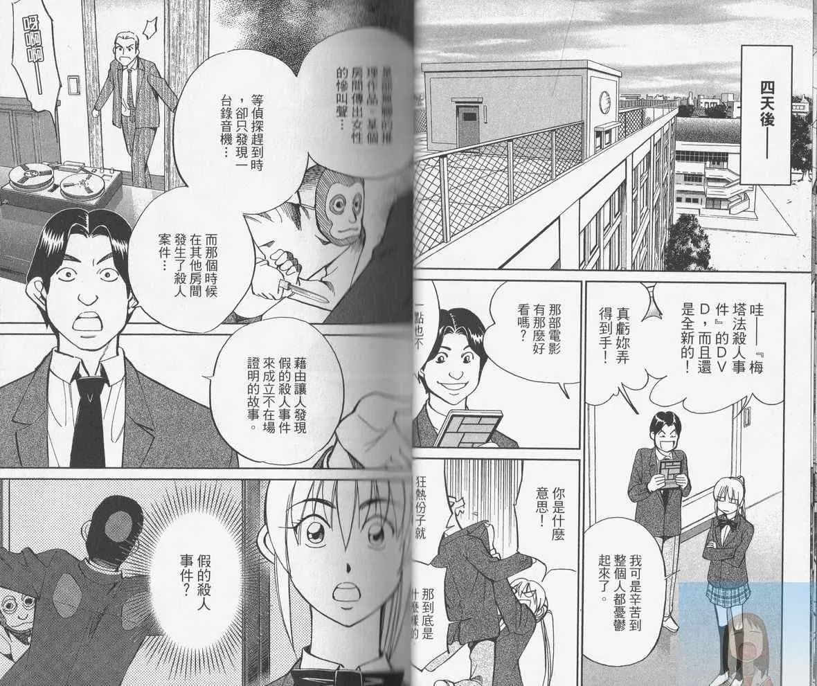 第38卷 第27页