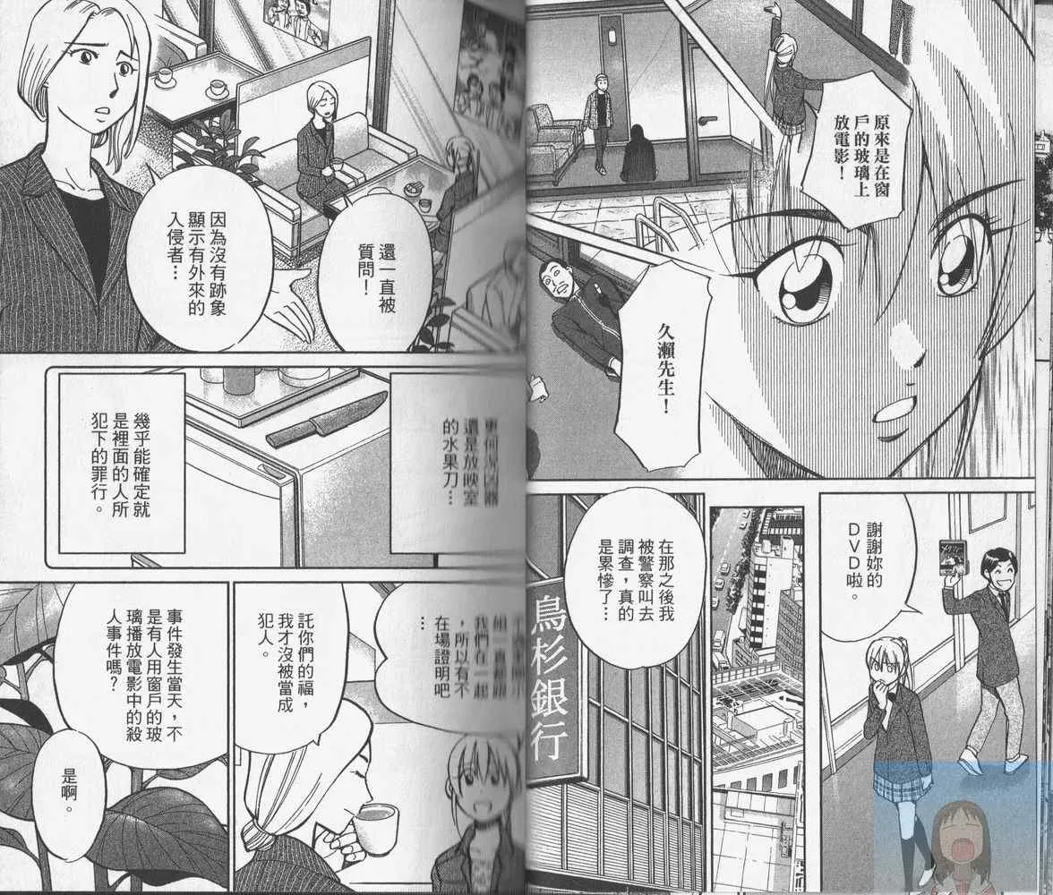 第38卷 第28页