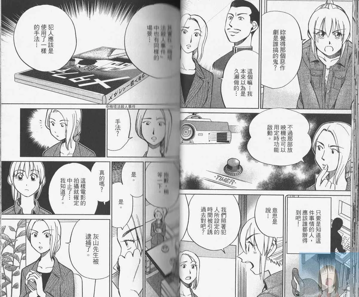 第38卷 第29页