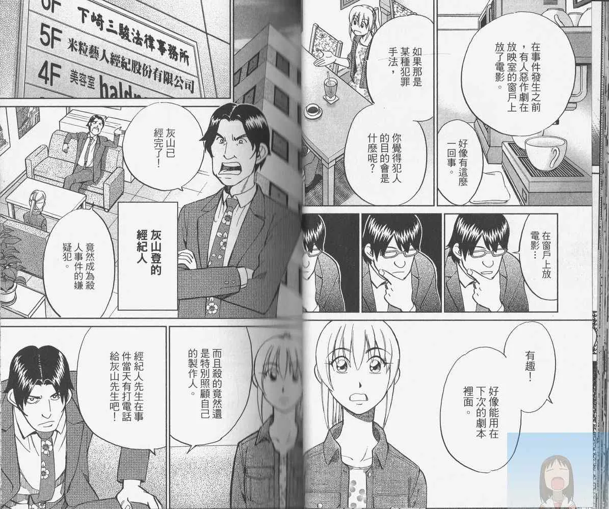 第38卷 第33页