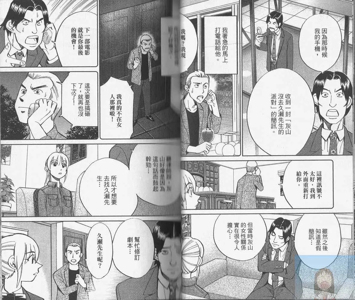 第38卷 第34页