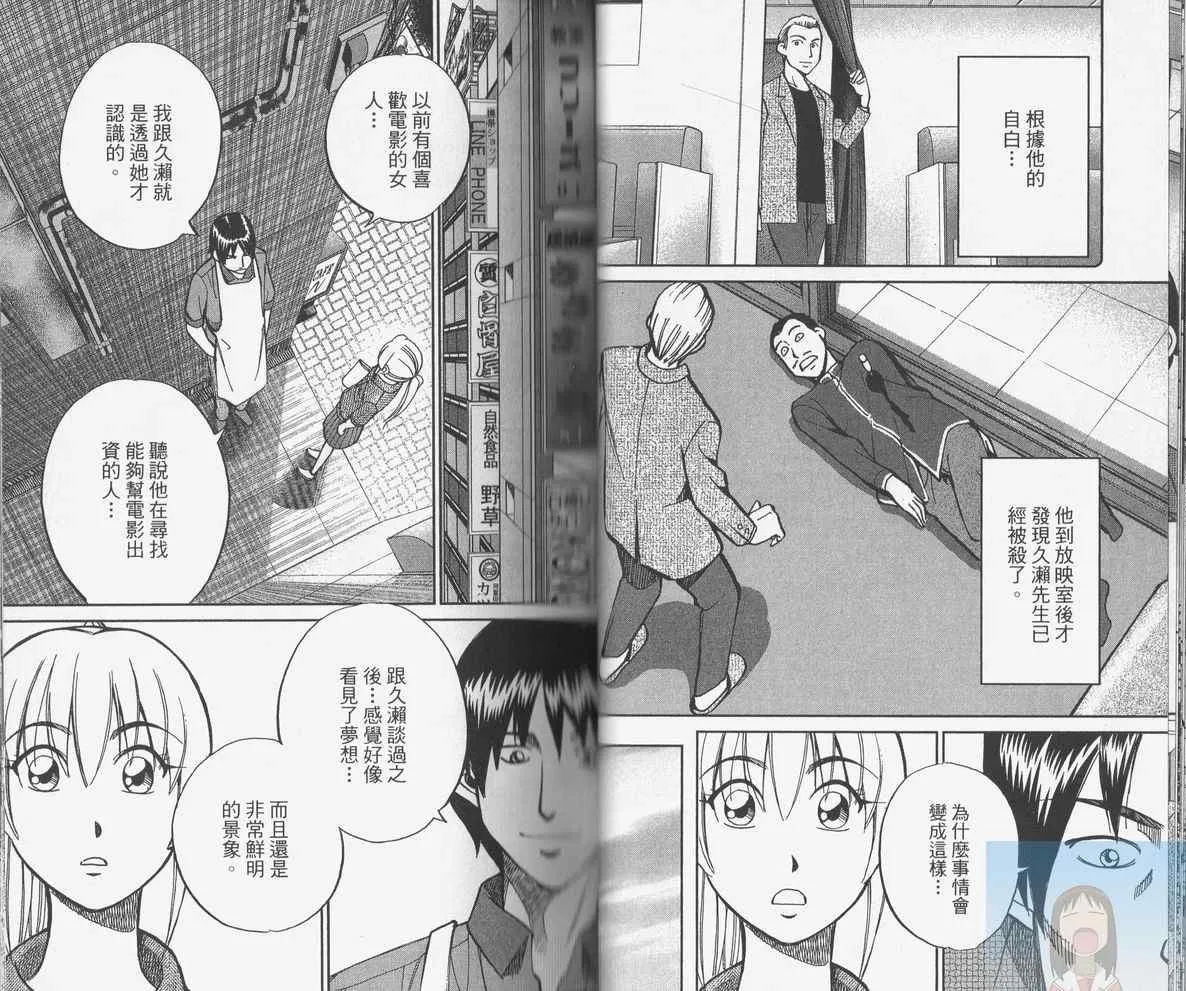 第38卷 第35页