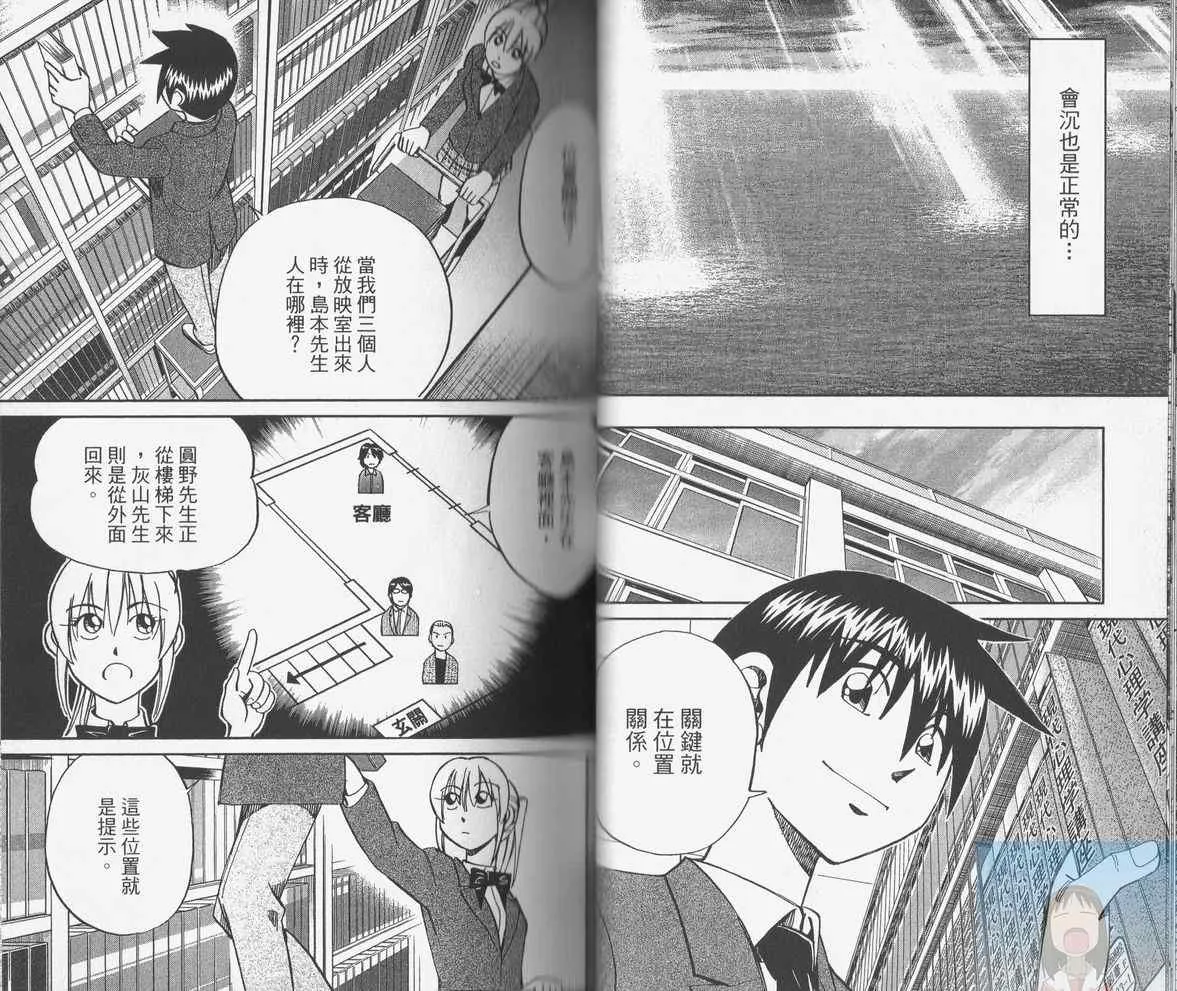 第38卷 第37页