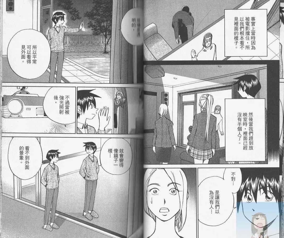 第38卷 第45页