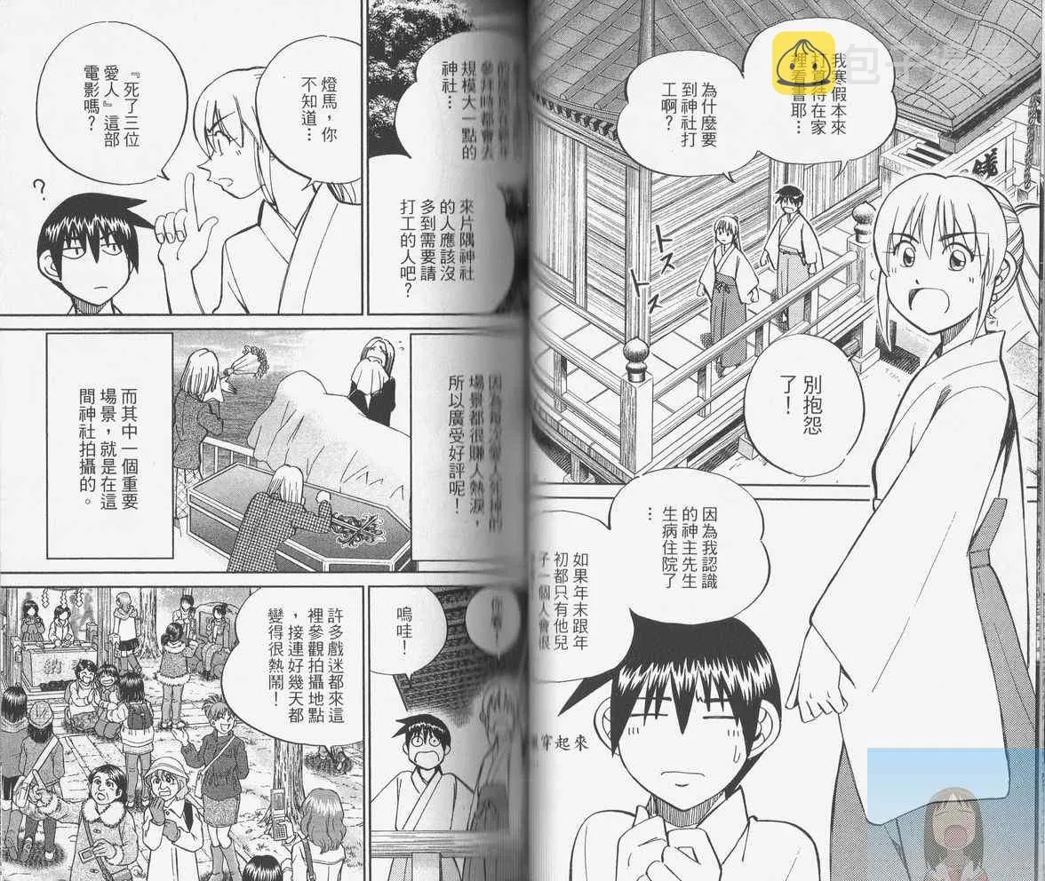 第38卷 第53页