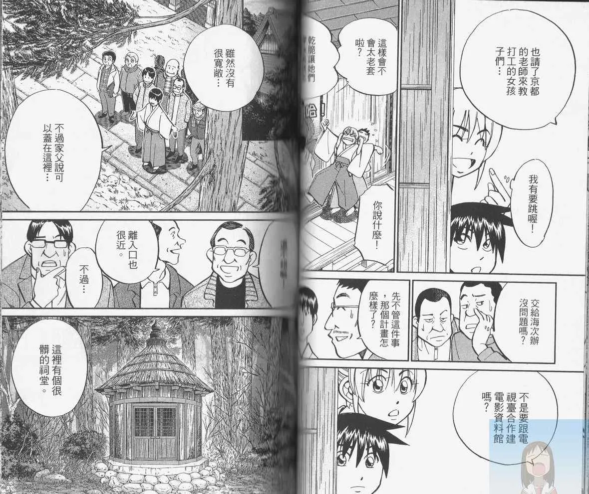 第38卷 第55页