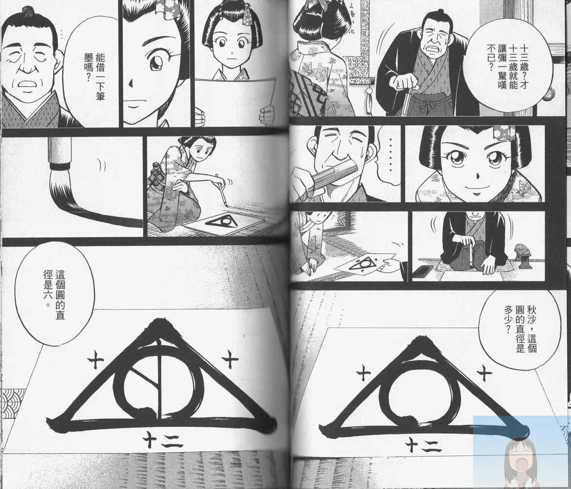 第38卷 第60页
