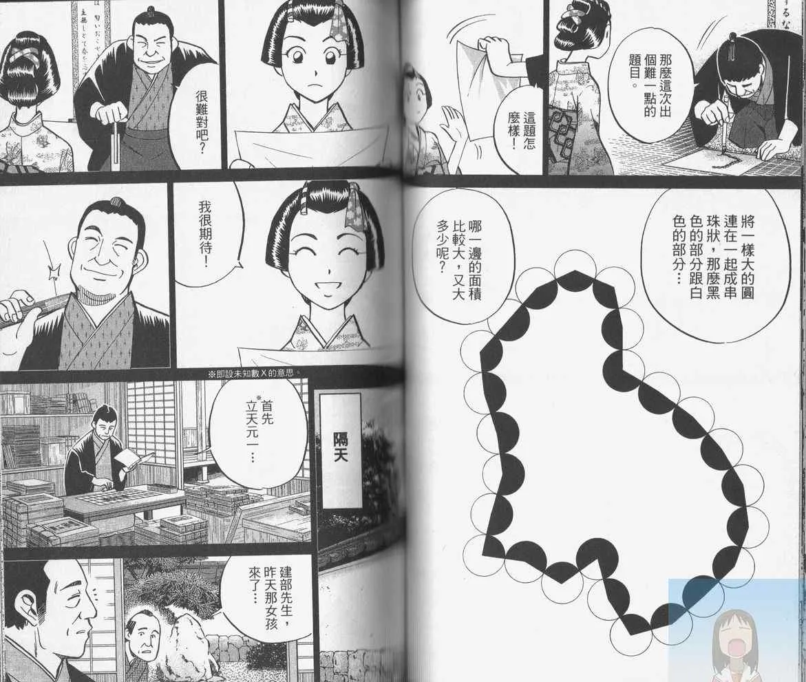 第38卷 第62页