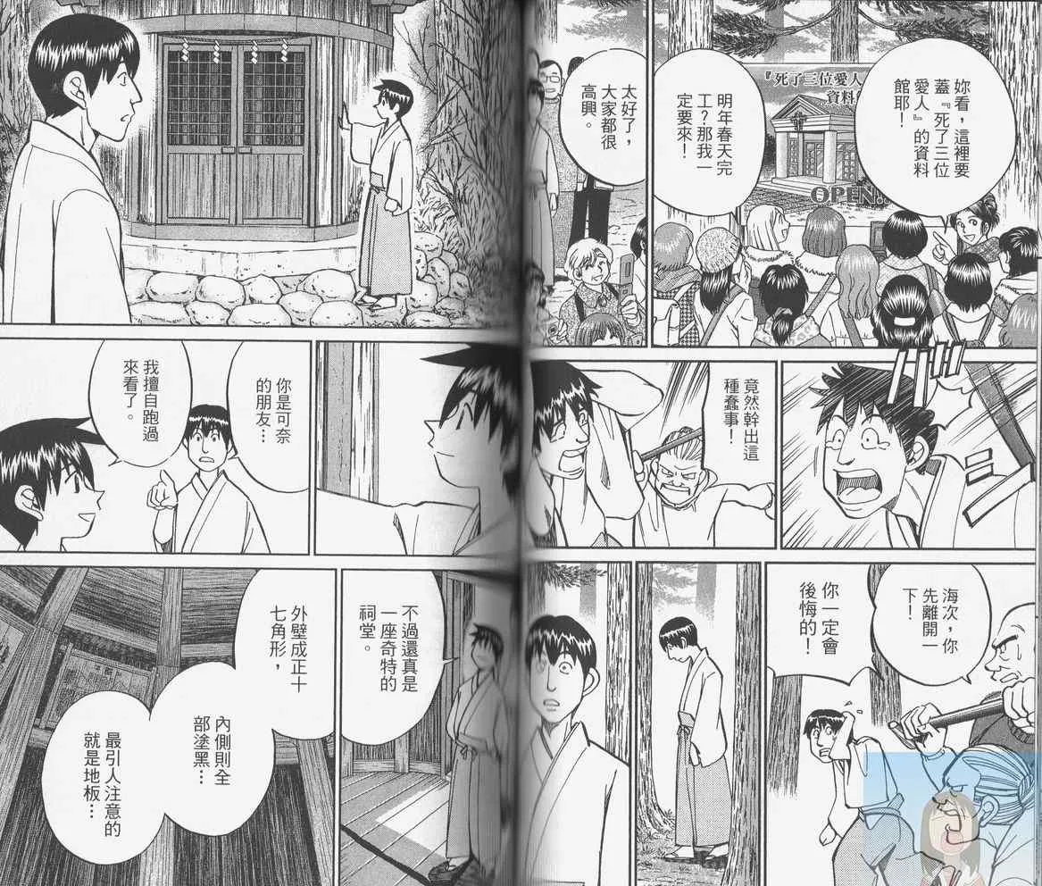 第38卷 第65页