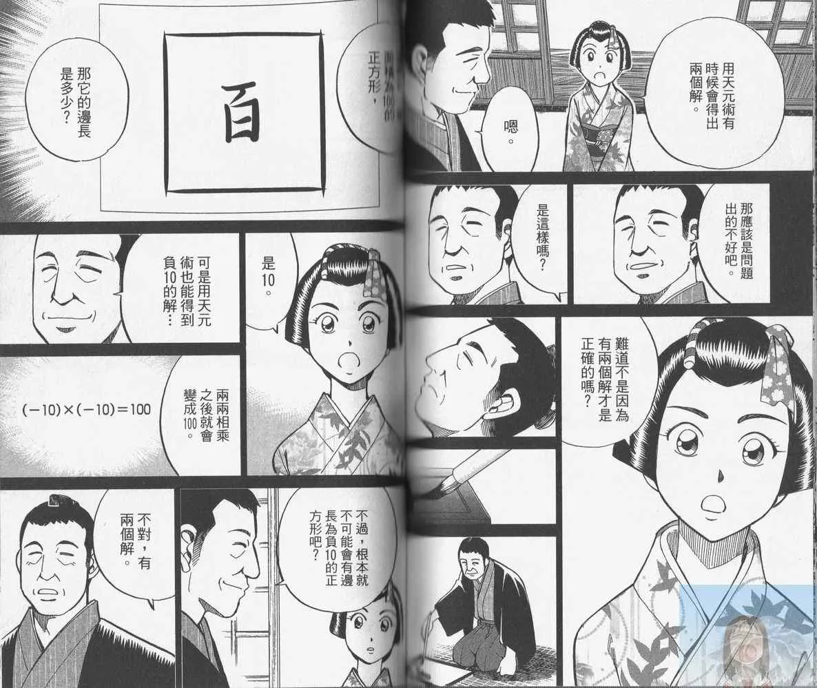 第38卷 第84页