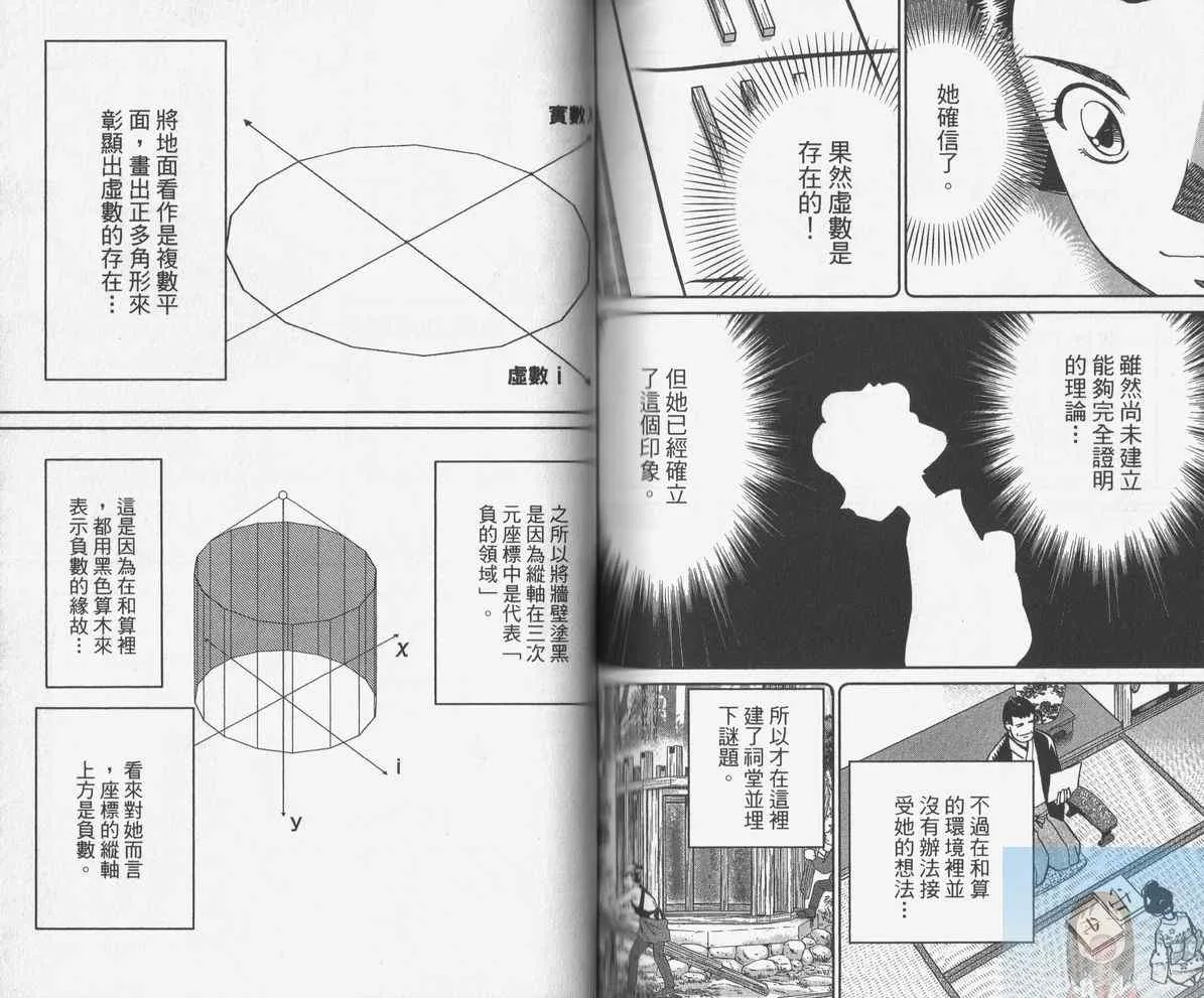 第38卷 第92页