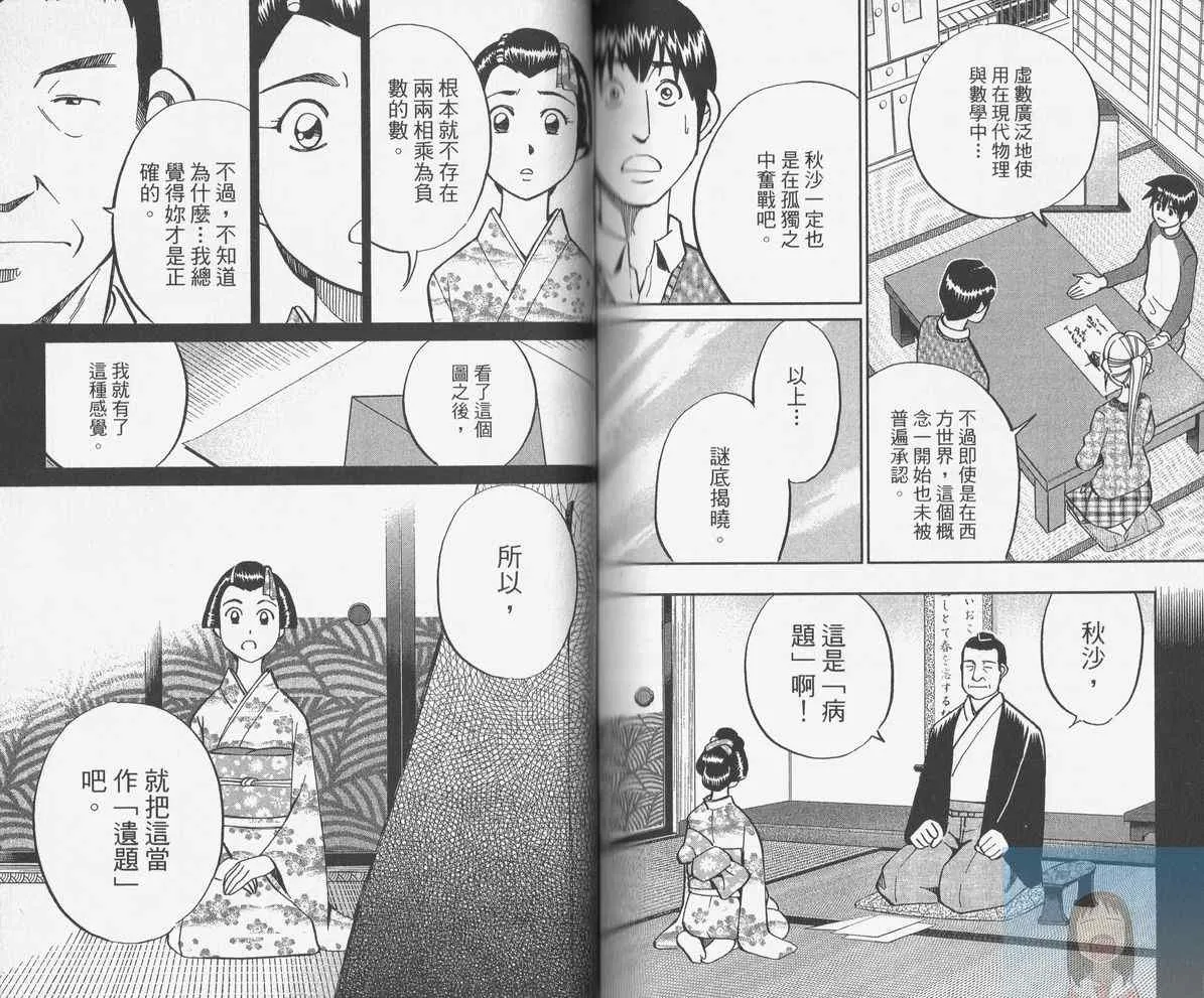 第38卷 第93页