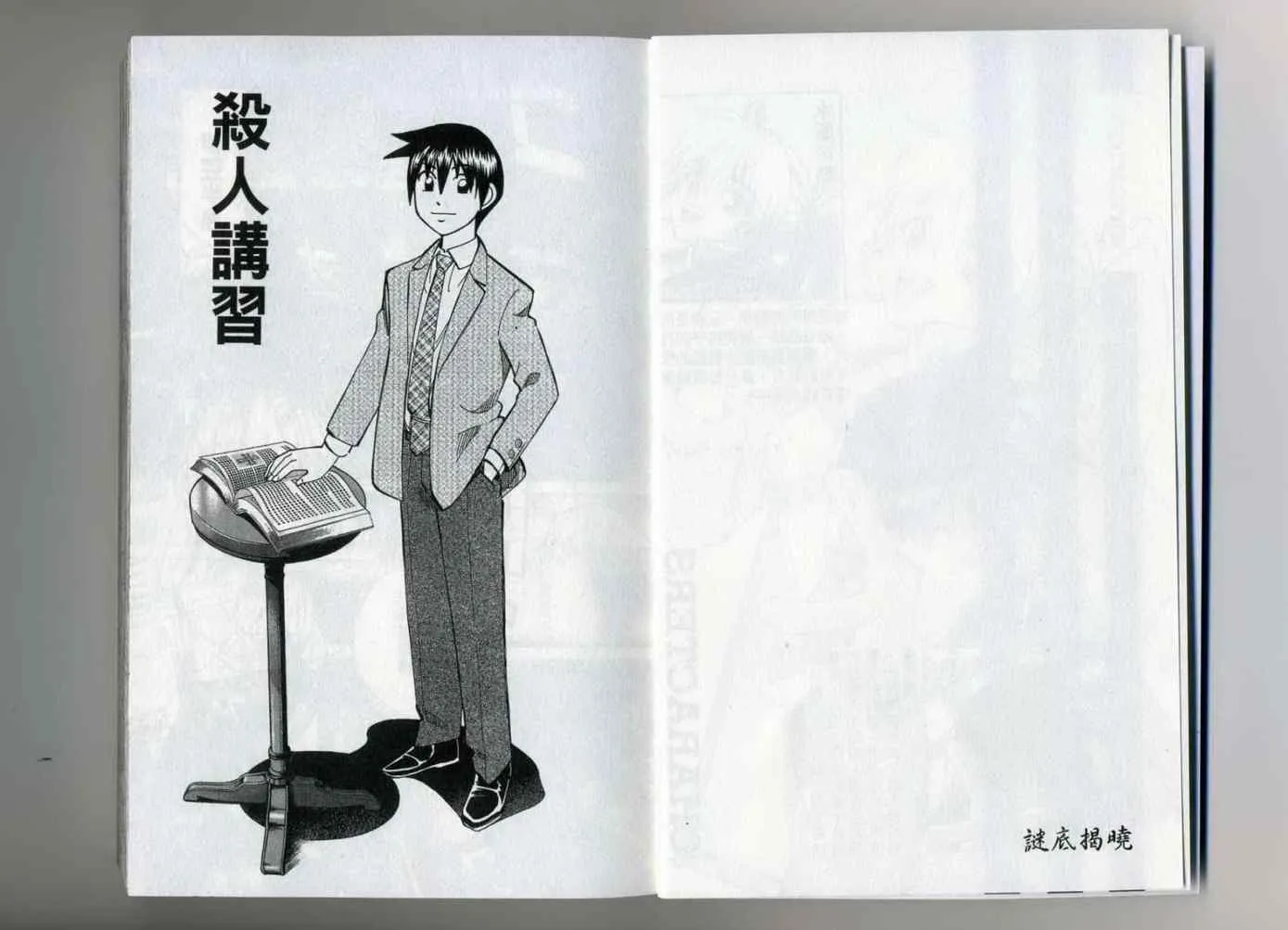 第37卷 第4页