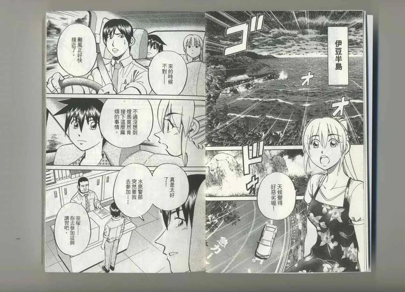 第37卷 第5页