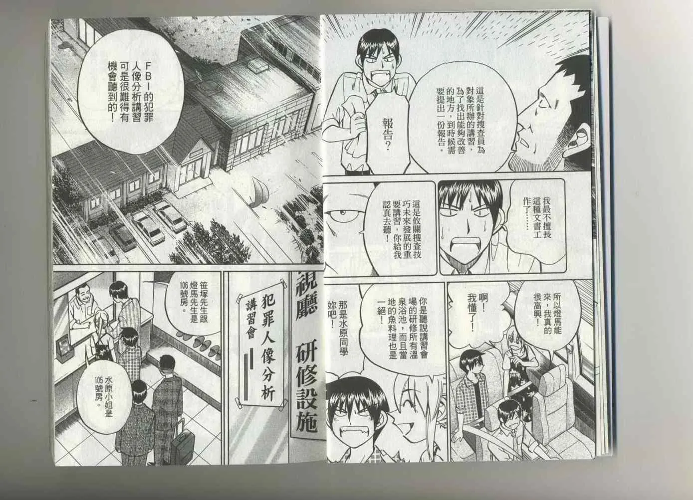 第37卷 第6页