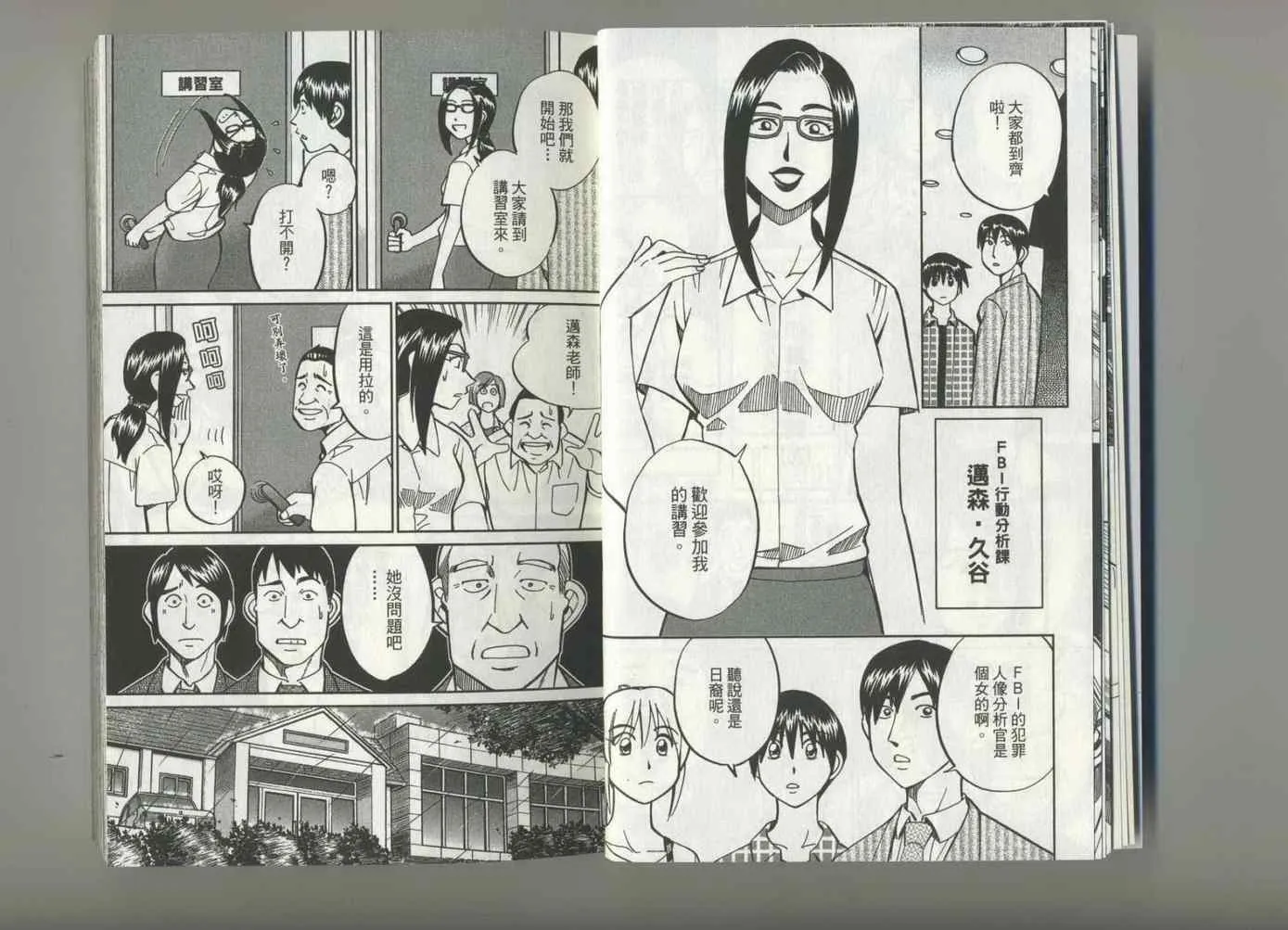 第37卷 第9页