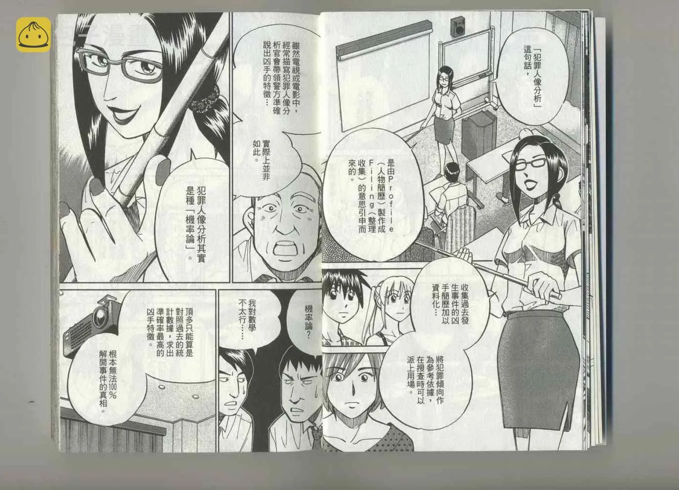 第37卷 第10页