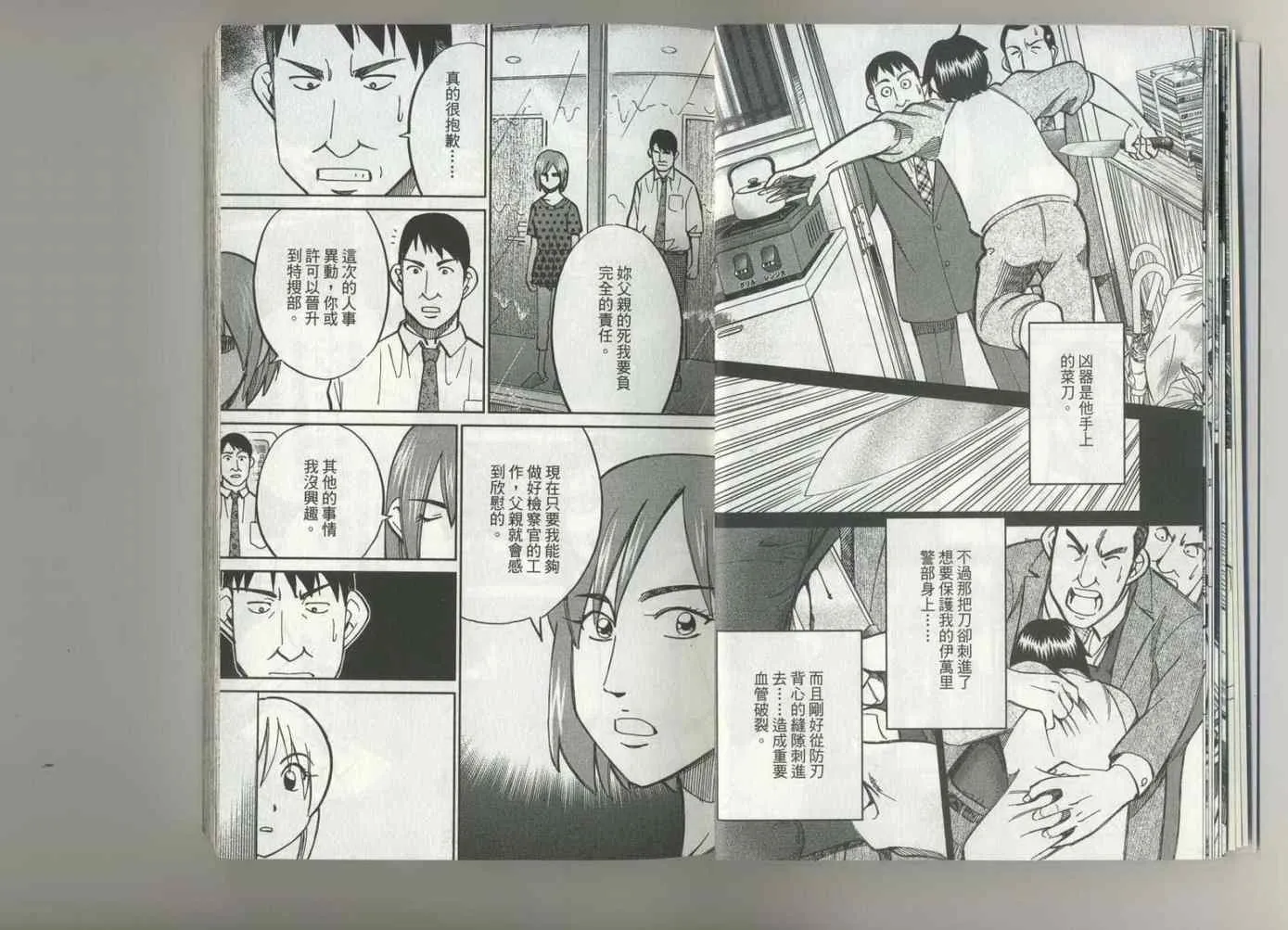 第37卷 第13页