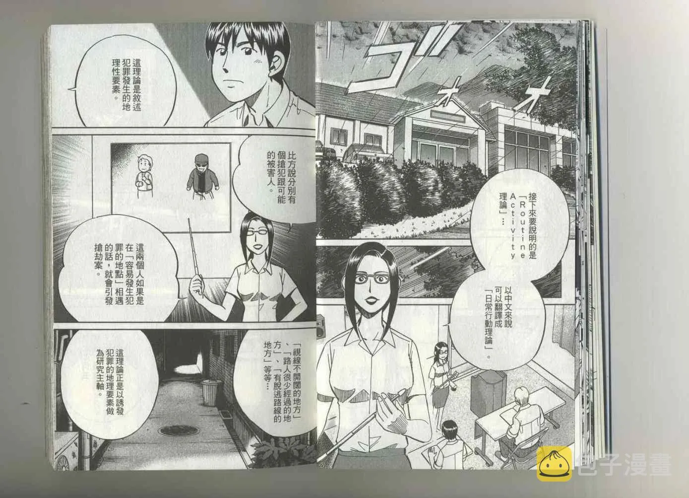 第37卷 第14页