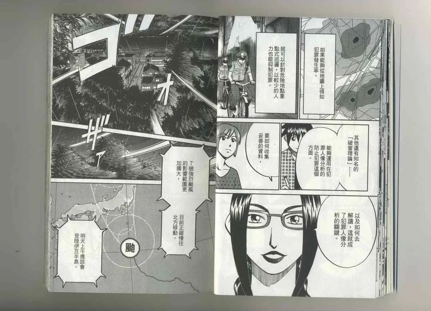 第37卷 第15页