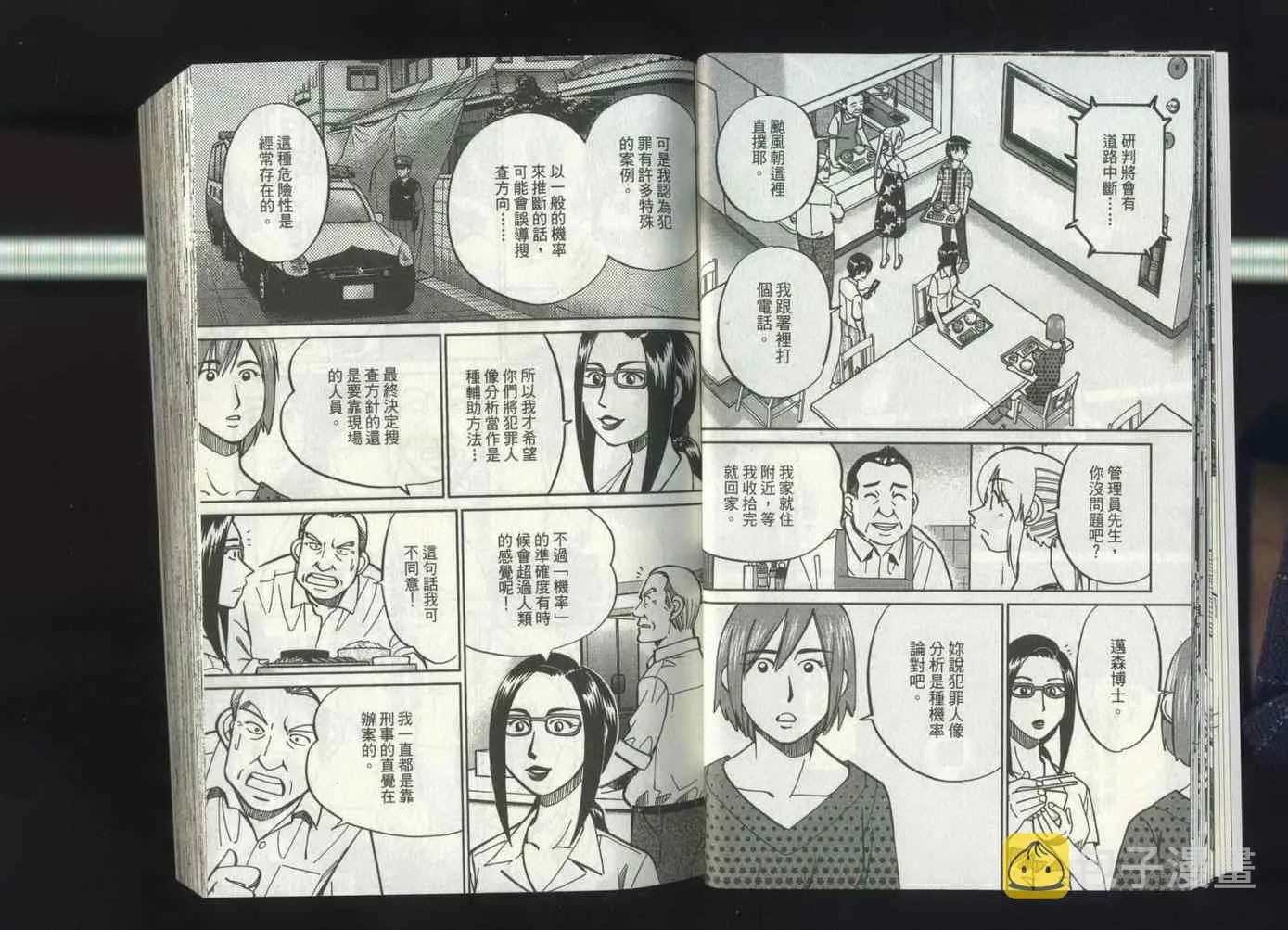 第37卷 第16页