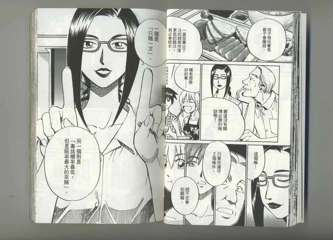 第37卷 第19页
