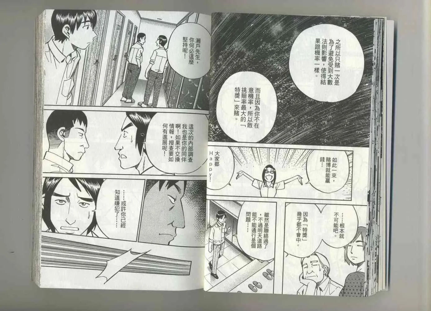 第37卷 第20页