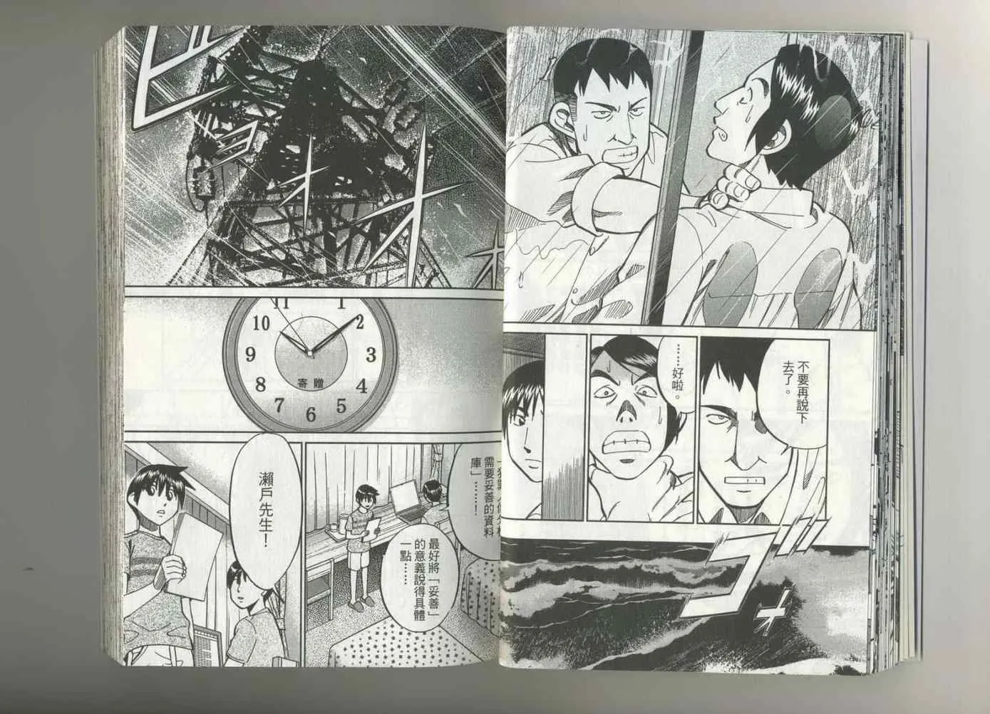 第37卷 第21页