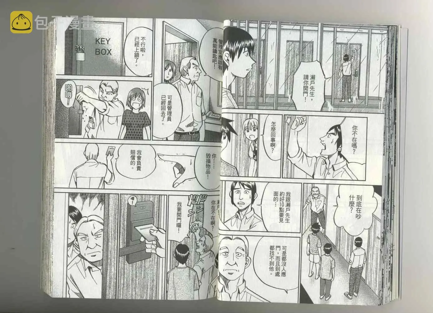 第37卷 第22页