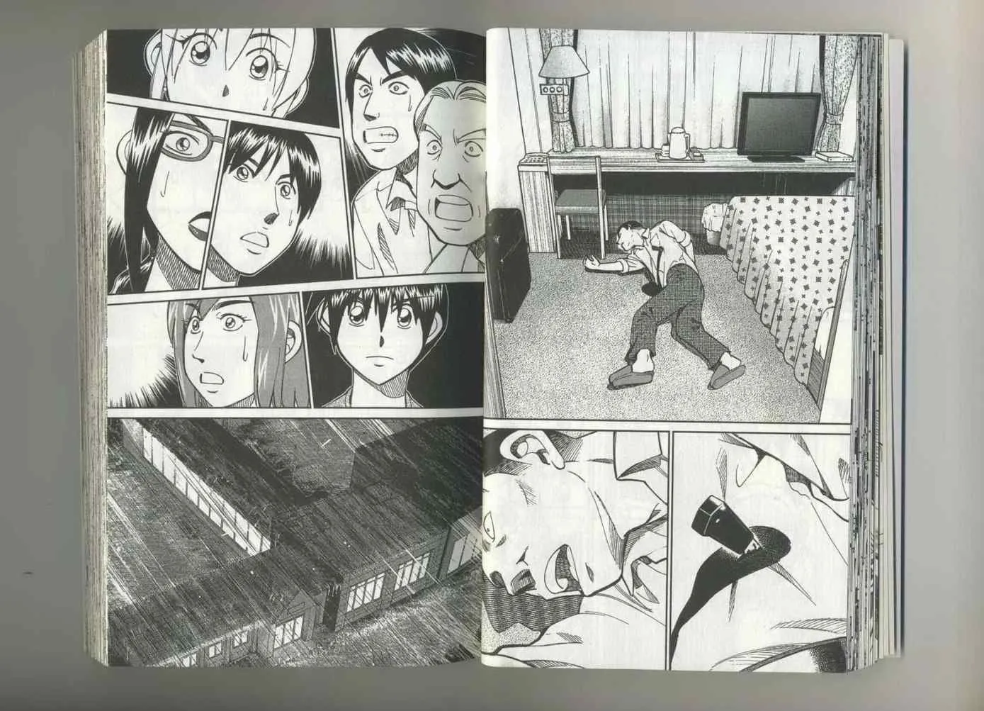 第37卷 第23页